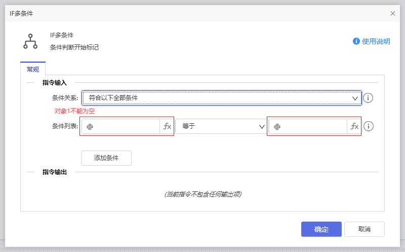 IF多条件-1