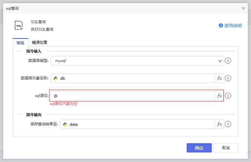 sql查询-1
