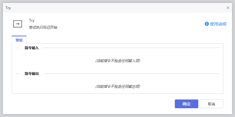try-1