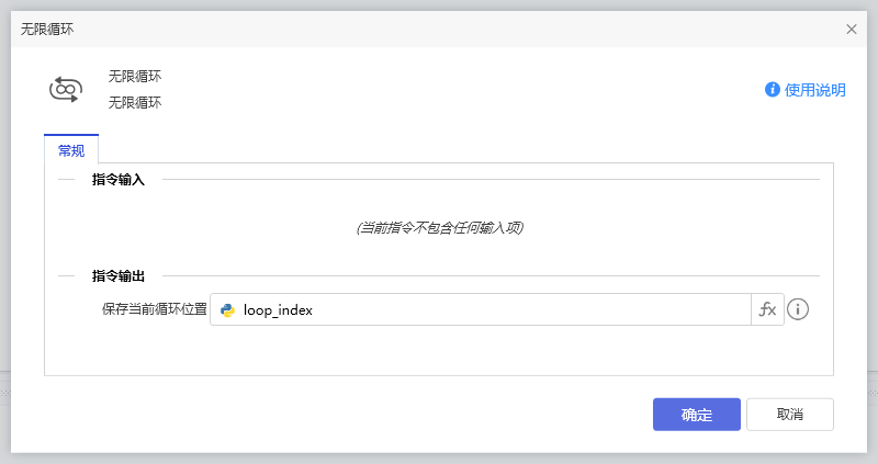 无线循环-1