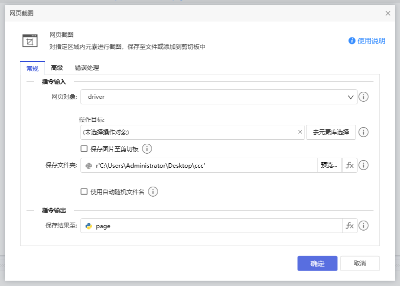 网页截图-1