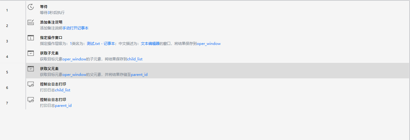 获取父元素-2