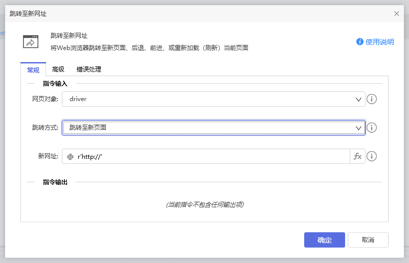 跳转至新网址-1