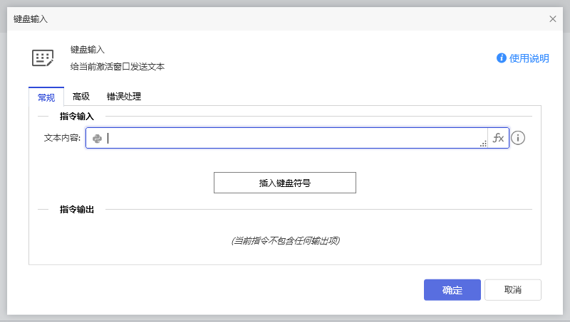 键盘输入_1