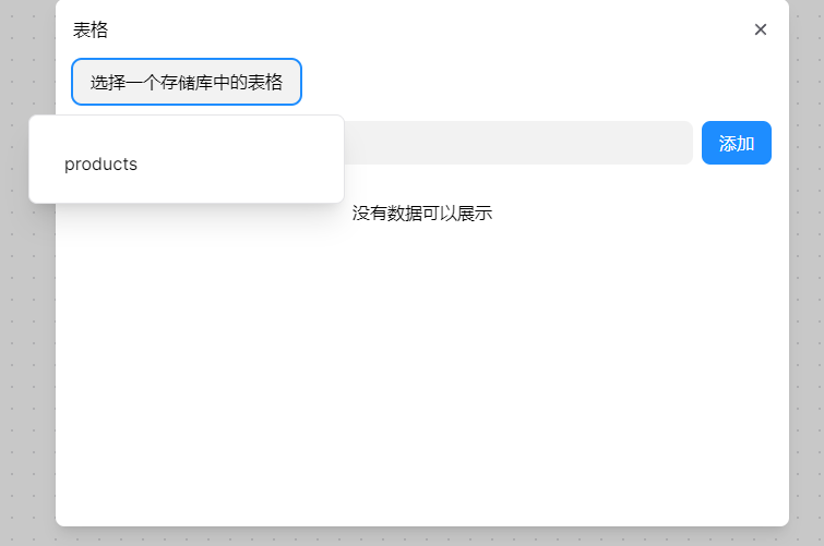 connecting storage table