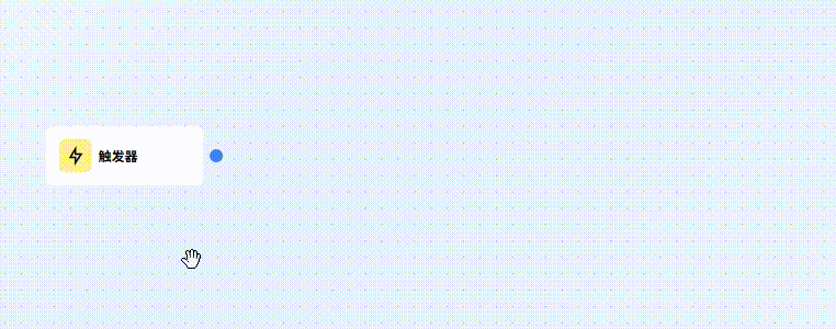 拖放到输出示例