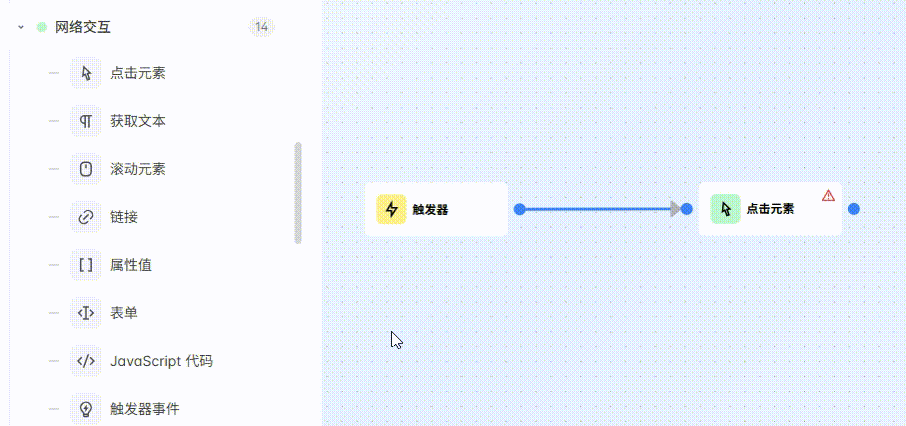 拖放到另一个块示例